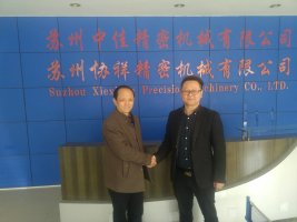 蘇州中佳精密機(jī)械有限公司